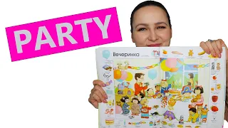 360. 1000 Russian Words | Party