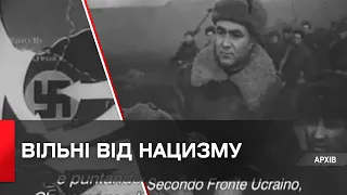 Сьогодні 78-ма річниця вигнання нацистських окупантів з України