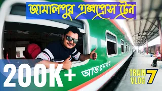 Exclusive Travel by JAMALPUR EXPRESS Train! || DHAKA to JAMALPUR Train Experience || Train Vlog 7