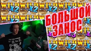 Егор Крид занос х600 в вилд вест голд ! Wild West Gold большой выигрыш