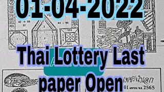 Thai  Lottery Last paper Open 01-04-2022 New Lasr paper