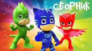 Герои в масках Все серии. Мультики для детей Pj Masks