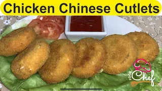 Chicken Chinese Cutlets Recipe, Ramzan Special, Kids Snacks, potato cutlet, Russian Kabab Cutlet