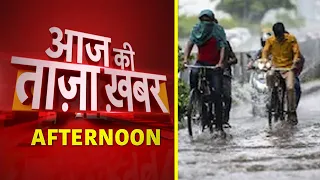 Afternoon News: आज की ताजा खबर | 21 August 2021 | Top Headlines | News18 India