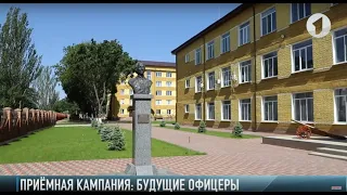 Как поступить в Суворовское и Военный институт?