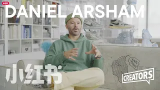 Who is Daniel Arsham seeking to inspire on Xiaohongshu?