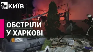 Окупанти вночі били по Харкову: обстріляна лікарня та житловий сектор