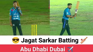 !! Jagat Sarkar !! Clasic Batting 🏏!! Eumecon Champion Trophy 2023 !! Abu Dhabi Dubai !! #cricket