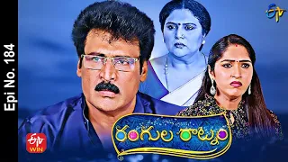 Rangula Ratnam | 18th June 2022 | Full Episode No 184 | ETV Telugu