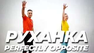 Perfectly Opposite | Руханка | Розминка | Фітнес |  Warm Up | Song Workout