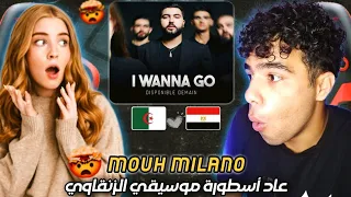 MOUH MILANO - I Wanna Go🇩🇿🇪🇬Egyptian Reaction الموسيقي الزنقاوي من عالم أخر!!😱😱