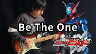 Kamen Rider Build OP - Be The One  - Vichede (仮面ライダービルド Electric Guitar Version)