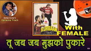 Tu Jab Jab Mujhko Pukare For MALE Karaoke Track With Hindi Lyrics By Sohan Kumar