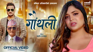 Gauthali || गौंथली - Samikshya Adhikari & Shishir Bhandari | New Nepali Song 2023/2080