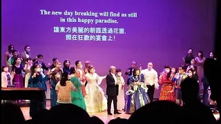 94歲女高音 江樺 茶花女 飲酒歌 La Traviata Brindisi 16.8.2022