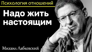 MIKHAIL LABKOVSKY - We must live in the present and avoid depression