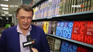 NEWS TIME Выпуск от 18 11 2019 Юрий Костин презентовал новую книгу