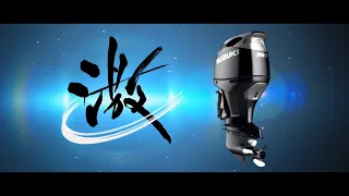 New Suzuki Marine 350 Outboard_World Premiere