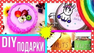 DIY Подарки СВОИМИ РУКАМИ / Что подарить на праздник / Бюджетные подарки 🐞 Afinka