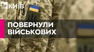 Україна повернула 14 військових з російського полону