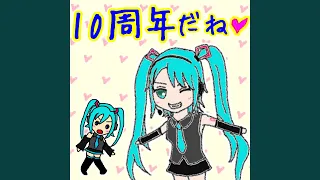 高音厨音域テスト【10周年バージョン】