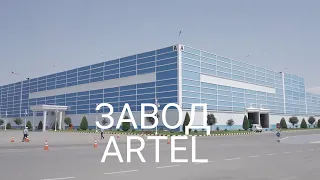 Artel Robotics – собственный робот NEO для нужд завода [Обзор Завода]