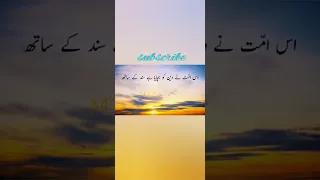 ہمارےملک میں اللہ اوررسول کےتعارف