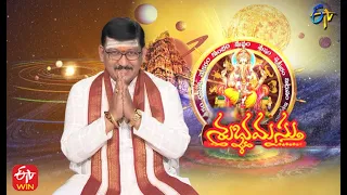 Subhamastu | 24th November 2021 | Full  Episode | ETV Telugu