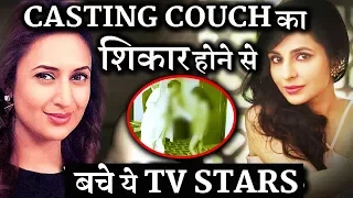 5 TV Celebs who faced CASTING COUCH