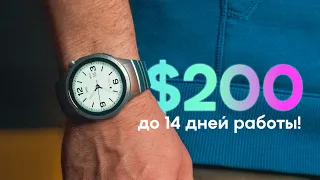 Мои новые умные часы! 7 дней работы, iOS, Android и $200!