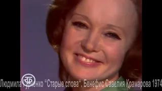 ДвК 12 ноября. В 1935 г. родилась актриса и певица, НА СССР Людмила Гурченко 12.11.1935 — 30.03.2011