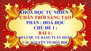 Khoa học tự nhiên 7 - Chân trời sáng tạo - Chủ đề 1 - Bài 4 -Sơ lược về bảng tuần hoàn các nguyên tố