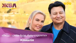 Камалія зізналася, що хоче вступити до лав ЗСУ: як відреагував на це чоловік-мільйонер