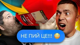 ВИПИВ БЕНЗИН ТА ВМЕР 😱(а також інші цікаві історії)  #ПРЕМІЯДАРВІНА