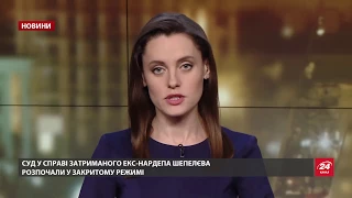 Випуск новин за 18:00: У Вінниці електроопора розчавила авто