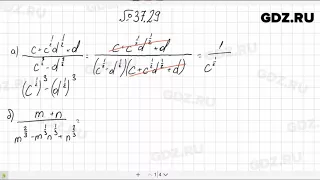 № 37.29 - Алгебра 10-11 класс Мордкович
