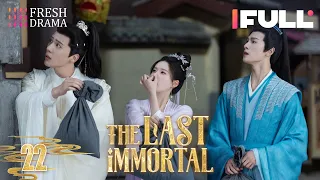 【Multi-sub】The Last Immortal EP22 | Zhao Lusi, Wang Anyu | 神隐 | Fresh Drama