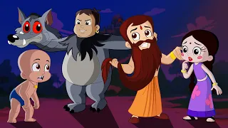 Chhota Bheem - Bhediya aur Bheem ki Kahani | भेड़िया और भीम कि कहानी | Cartoons for Kids