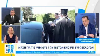 Σ. Κοτρώτσος: Οι ψήφοι των πιστών στις ευρωεκλογές και η γκρίνια στο ΠΑΣΟΚ για τις δημοσκοπήσεις