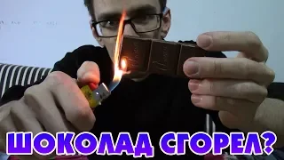 КОРОЧЕ ГОВОРЯ, КИТАЙСКИЙ ШОКОЛАД ГОРИТ? 🔥🔥🔥