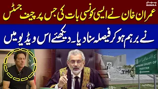 Why Chief Justice Angry | Imran Khan Live | NAB Amendment Case | SAMAA TV