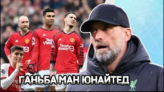 🔥БАЙЕР знову робить ДИВО | СКАНДАЛ САЛАХА і КЛОППА 😳 | АРСЕНАЛ чемпіон? 👀 | МЮ пробиває дно 🙄 |