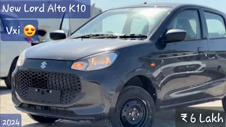 New Updated 2024 Alto K10 🔥 | Maruti Alto K10 VXI | New Features & Price | Alto K10 VXI New Model