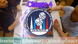 Чемпионат ЛО. Иван Даве - Руслан Ефименко. CL4