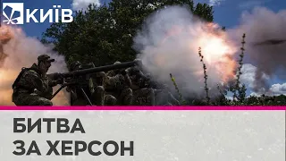 ЗСУ пішли у наступ: що відбувається на Херсонщині?