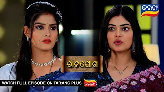 Rajayoga  | 30th May 2024 | Ep - 171 | Best Scene | Mega Serial | Odia Serial l TarangTV