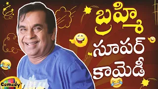 Brahmanandam Back To Back Comedy Scenes | Brahmanandam Best Telugu Comedy Scenes | Mango Comedy