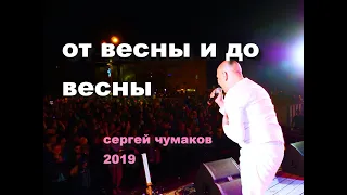 Песня из ТОП-10  на всех площадках! #настоящийчумаков