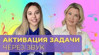 Значение звука в жизни человека. Для чего нужен галактический язык. Как избавиться от лени.