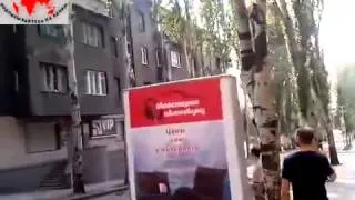 Донецк сегодня  Последствие обстрела ул  25 лет РККА  Свежие новости